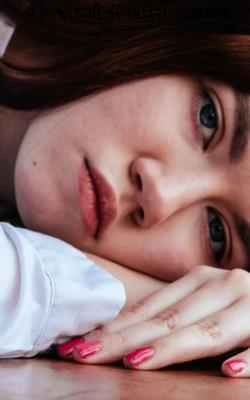 રહા જિંદગીકા અંધેરા સલામત