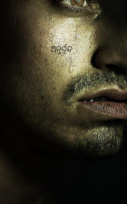 ଅନ୍ତର୍ଦ୍ୱନ୍ଦ