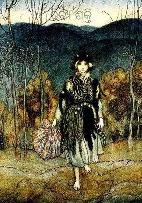 ଦିବ୍ୟ ଶକ୍ତି