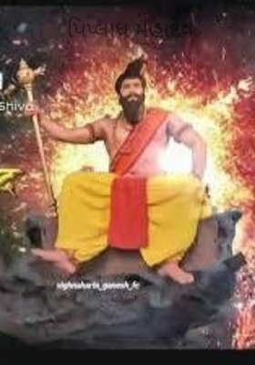 પિપ્લાધ મહાદેવ