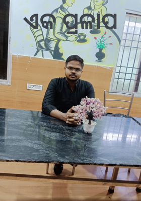 ଏକ ପ୍ରଳାପ