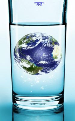 *जल*