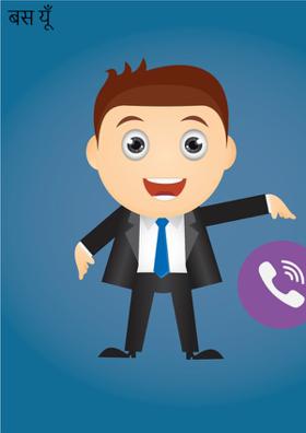 बस यूँ ही...