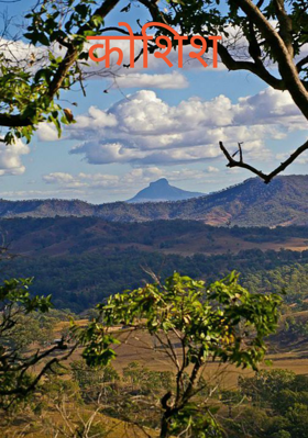 डर पर जीत