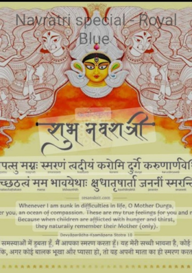 Navratri Special - Royal Blue