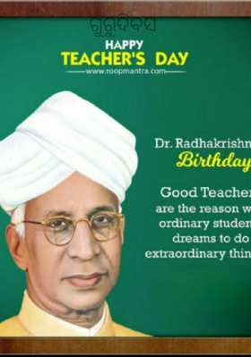 ଗୁରୁଦିବସ