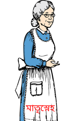 মাতৃস্নেহ