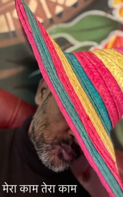 मेरा काम तेरा काम