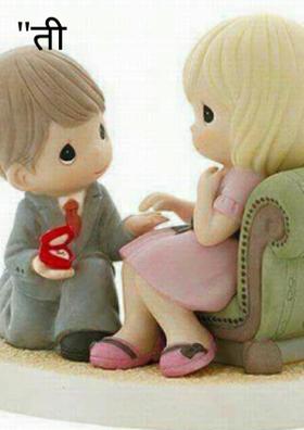 "ती असतीतर"