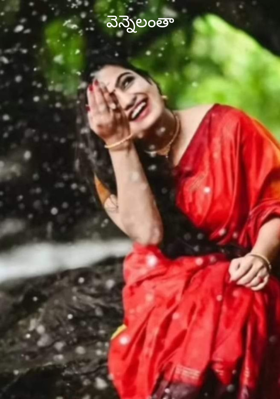 వెన్నెలంతా