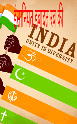 इंसानियत इबादत रब की