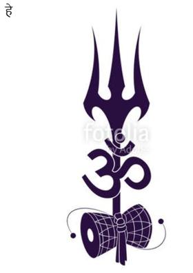 हे स्त्री