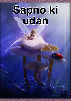 Sapno ki udan