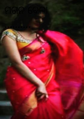 ମଗନ ବେଳା