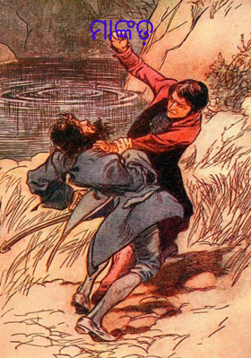 ମାଙ୍କଡ଼