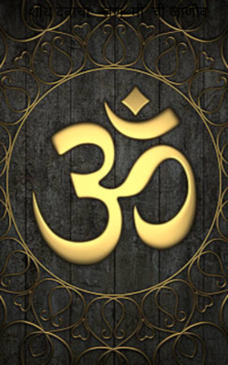 शोध देवाचा : जणू "मी" ची जाणीव