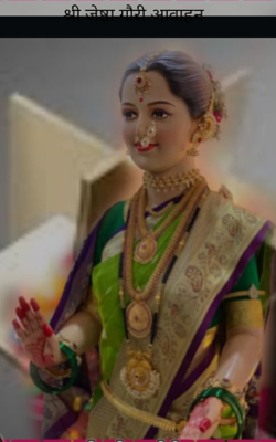 श्री जेष्ठा गौरी आवाहन