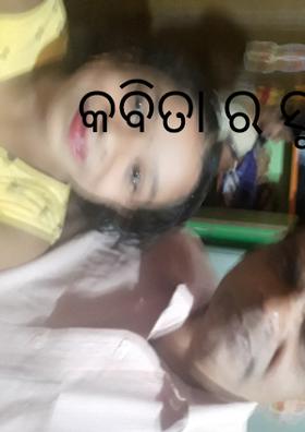 କବିତାର ସୁଅ