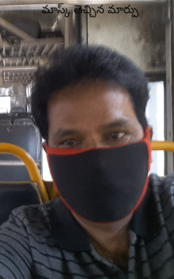 మాస్క్ తెచ్చిన మార్పు