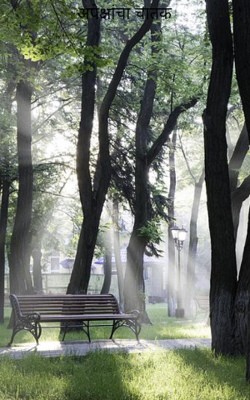 अपेक्षांचा चातक