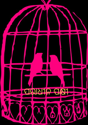 ପରାଧୀନ ପକ୍ଷୀ 