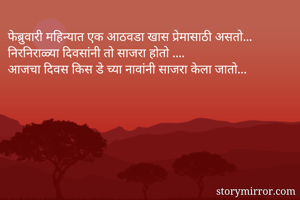 Any Situation Stand with Your partner
                            and 
let her Know you are always with her
           by the expression of love, 
Let her feel Your smile comes with her smile,
Let her Know Your heart beats for her...