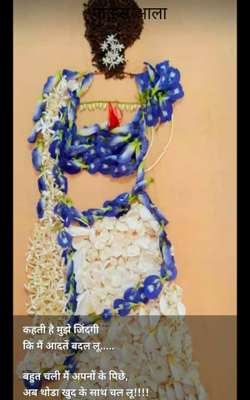 पाऊस आला