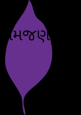 સમજણ વિના