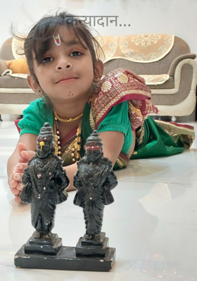 कन्यादान...