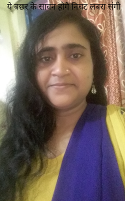 ये बछर के सावन होगे निचट लबरा संगी