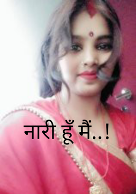 नारी हूँ मैं..!
