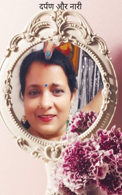 दर्पण और नारी