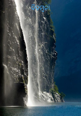 ବିଡମ୍ବନା