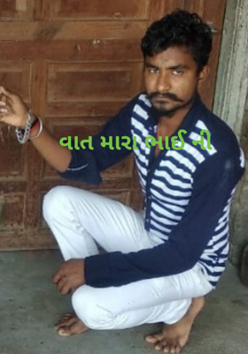 વાત મારા ભાઈની