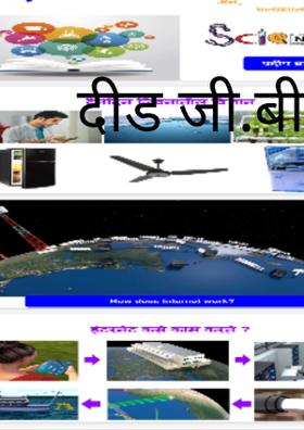 दीड जीबी