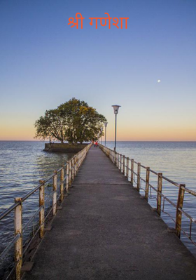 श्री गणेशा