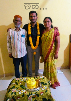 छळ...