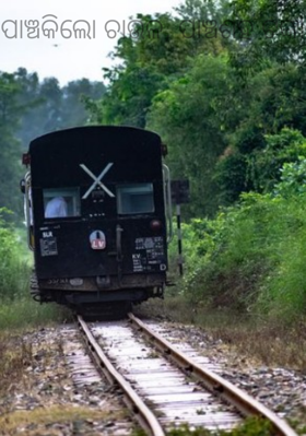 ପାଞ୍ଚ କିଲୋ ଚାଉଳ, ପାଞ୍ଚଶହ ଟଙ୍କା