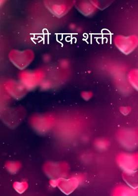 कोई भेद नहीं