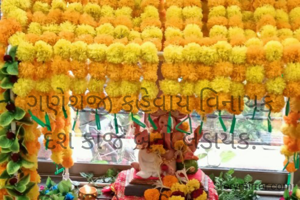 

ગણેશજી કહેવાય વિનાયક
દેશ કાજે બનો લડાયક.

વિભૂતિ દેસાઈ ઘાસવાલા બિલીમોરા