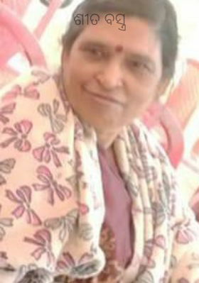 ଶୀତ ବସ୍ତ୍ର