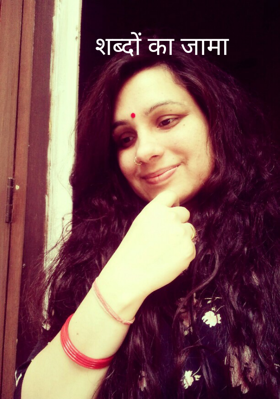 शब्दों का जामा