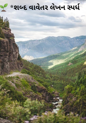 એક બારી એક ઝરૂખો