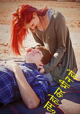 तुम हो कर भी न हो