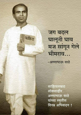 काॅमरेड