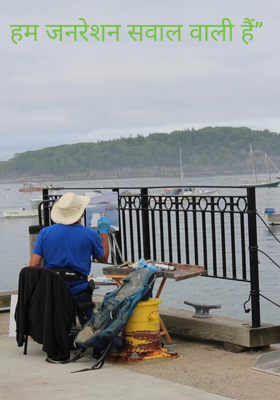 हम जनरेशन सवाल वाली हैं” 