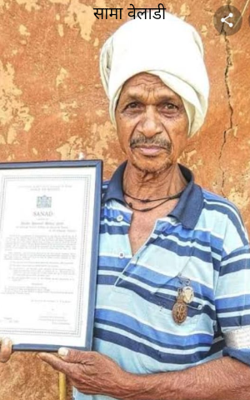 सामा वेलाडी