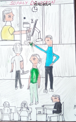 'સેવા' સદન