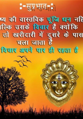 જન્મારો