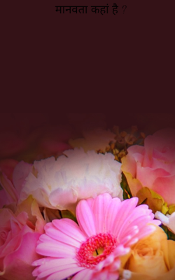 श्री गणेश आले घरा